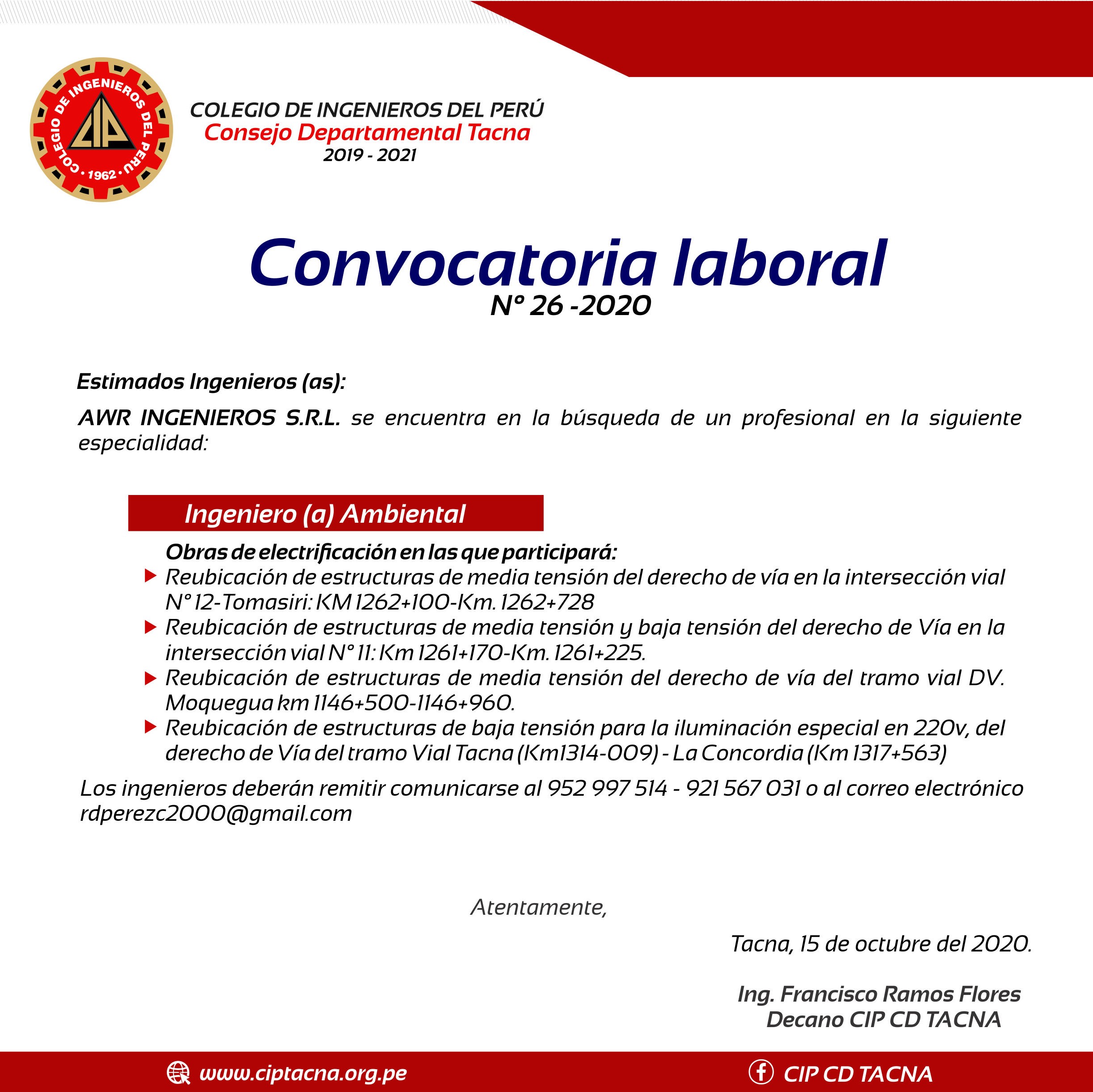 Convocatoria 26-2020